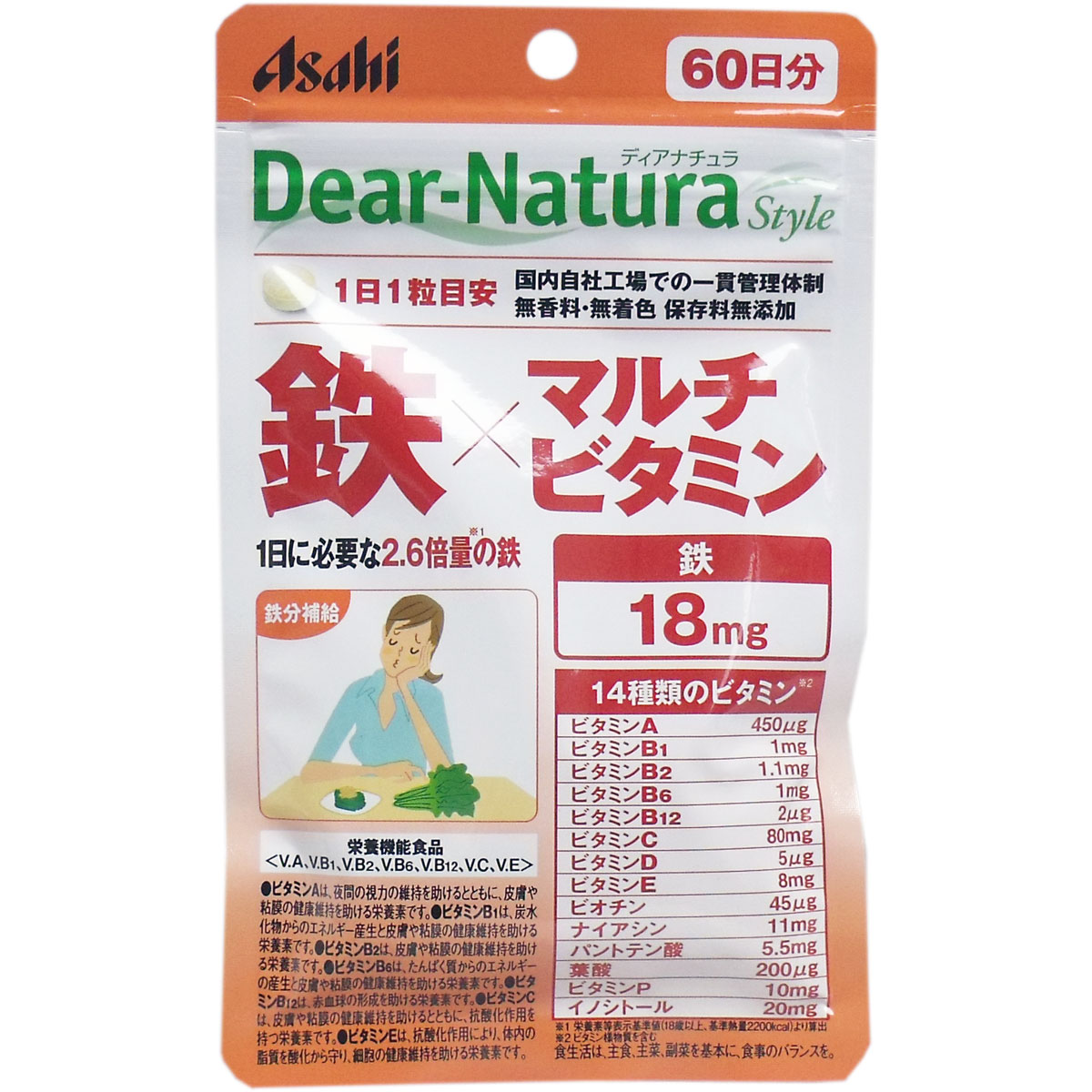 新商品!新型 ディアナチュラ Dear-Natura 黒セサミン 30日分 60粒入 3個 アサヒグループ食品 サプリメント