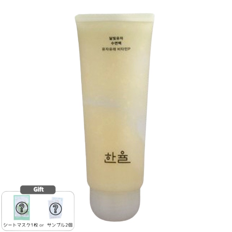 月光ユジャ スリーピングパック 100ml 大容量 ゆずの香り 夜用ジェルマスク 韓国スキンケア