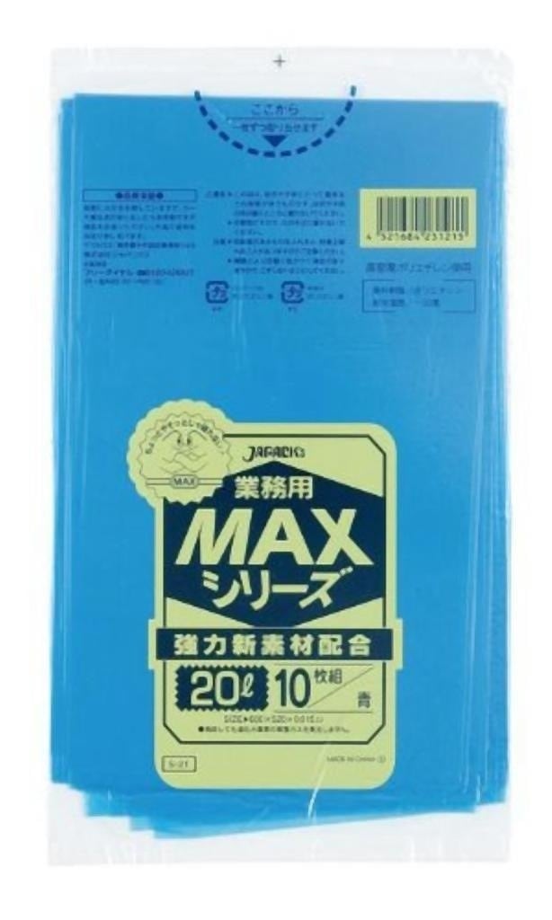 業務用MAX20L 10枚入015HD+LD青 S21 [xまとめ買い（60袋x5ケース）合計300袋セット] 38-324