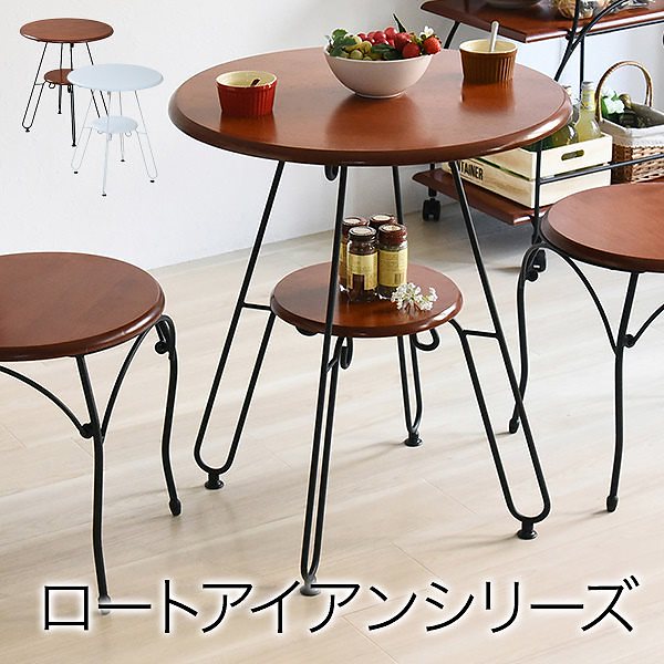 ヨーロッパ風 ロートアイアン 家具 カフェテーブル 丸 テーブル 幅60cm 高さ70 棚付き アイアン 脚 アンティーク風 代引/同梱不可