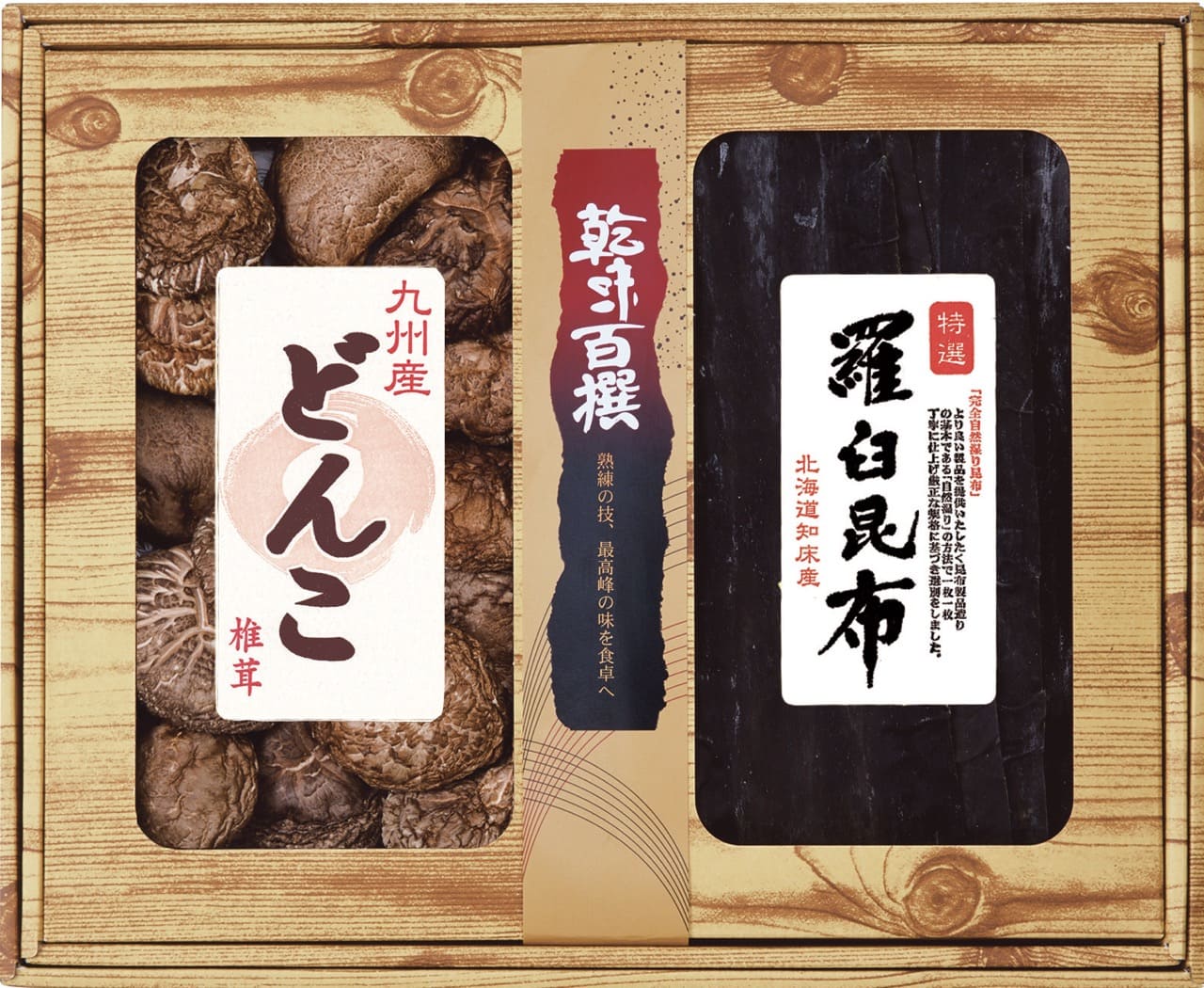 ♡シャンシャン♡シャンシャン大好きおやつセットBIG−riジャンボたけのこ 特大 ジャンボ生しいたけ= 約2kg 産地厳選 予約 入荷次第発送 きのこ