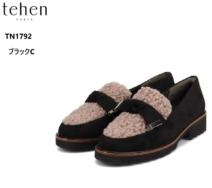 (テーン)TN1792 tehen マニッシュローファースリッポン フェミニンな印象になるようにモカ部分にベルトタイをあしらいまわりとは少し違うマニッシュ過ぎないローファーに 通学にも最適