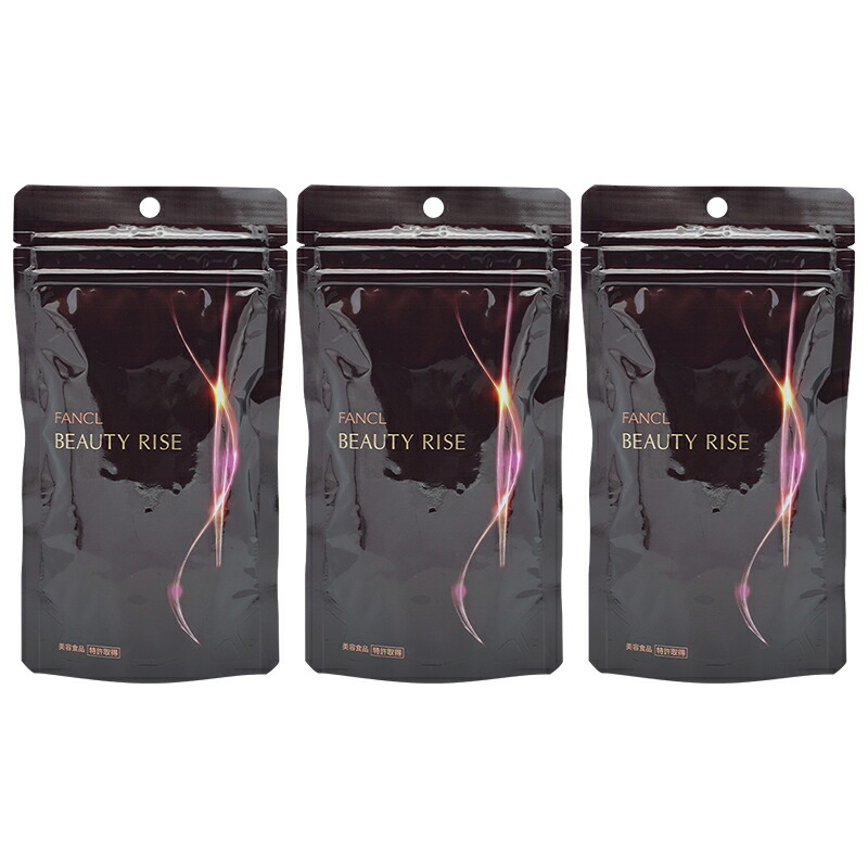 [3個セット]ビューティライズ 30日分　サプリ サプリメント ポリフェノール 女性 コラーゲン ビタミンc[ギフトラッピング対応]