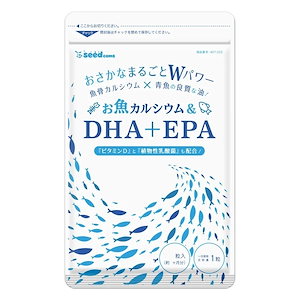 お魚カルシウム＆DHA+EPA 約３ヶ月分