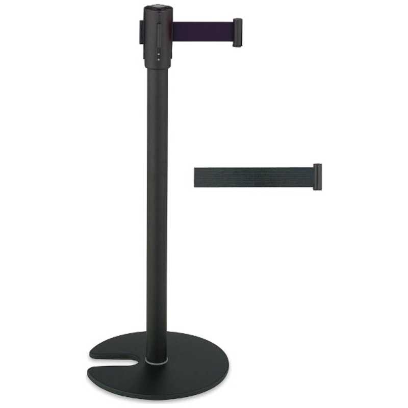 テラモト　ベルトパーテーションスタンドD (スチール)黒　ZPC7403