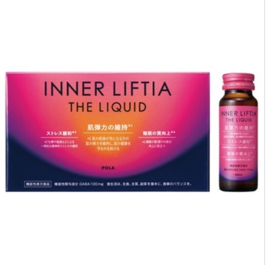 インナーリフティア ザ リキッド 50mL10本 コラーゲン&GABA 美容ドリンク