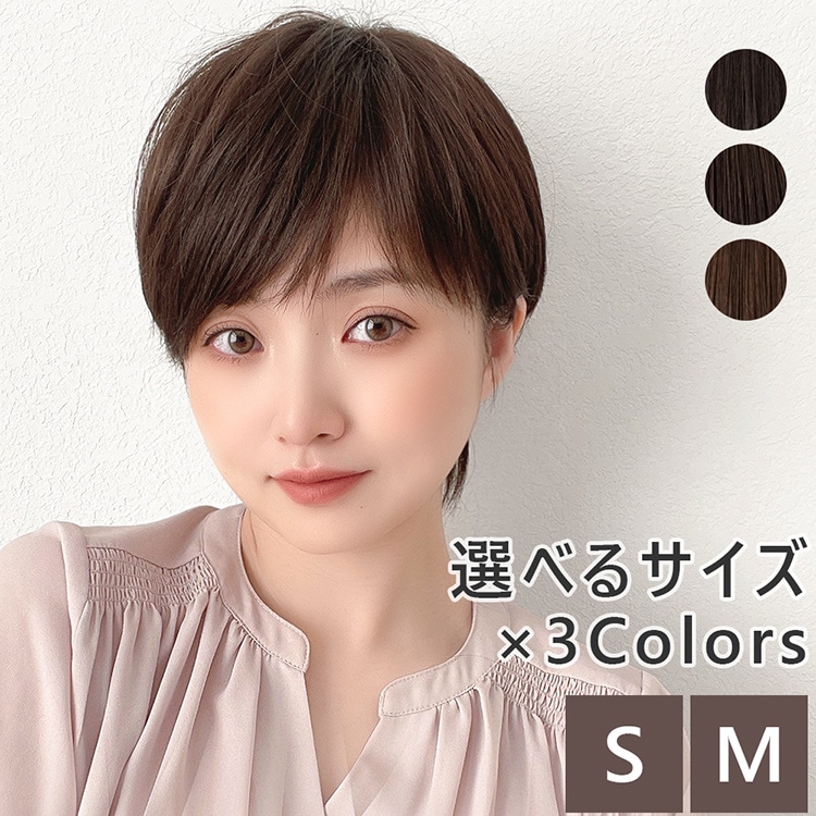 ウィッグ ショート ボブ 人毛 人毛MIX 自然 フルウィッグ かつら ショートボブ ミセス 10,626円