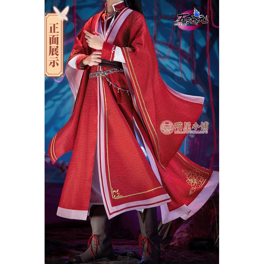 三分妄想　天官賜福　公式衣装　アニメ　コスプレ　三郎　少年　ウィッグ 靴　傘　追加可