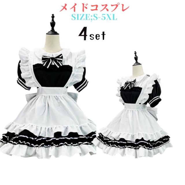 メイド コスプレ 猫ちゃん仮装 メイド 服 ゴスロリ 萌え コスプレ 衣装 仮装 女装 フリル ロリータ かわいい カチューシャ 付き セットウェイトレス レディース コスチューム カフェ ブルー イ