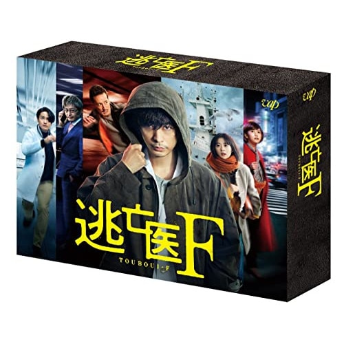 逃亡医F Blu-ray BOX(Blu-ray Disc) ／ 成田凌 (Blu-ray) VPXX-71896