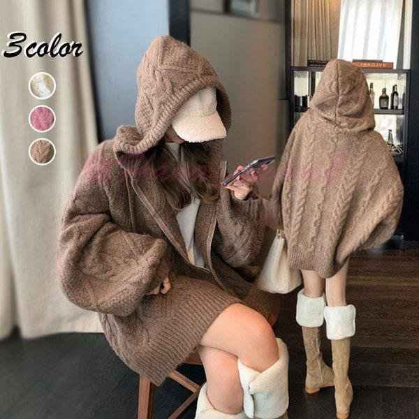 ニットカーディガン レディース 秋冬 40代 長袖カーディガン ニットソー ニットトップス ケーブル 5,230円