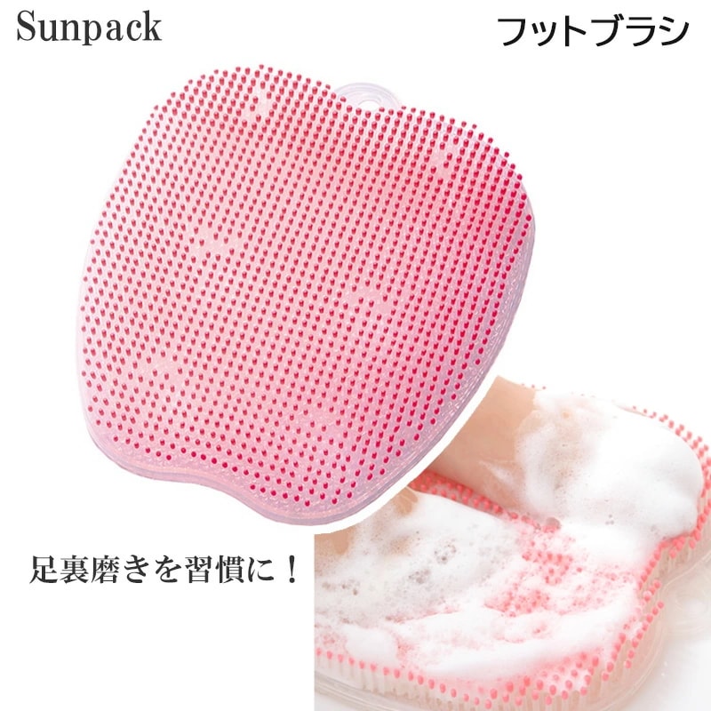 フットグルーマー マニキューレ (ピンク) フットブラシ 足裏ブラシ 足洗いマット