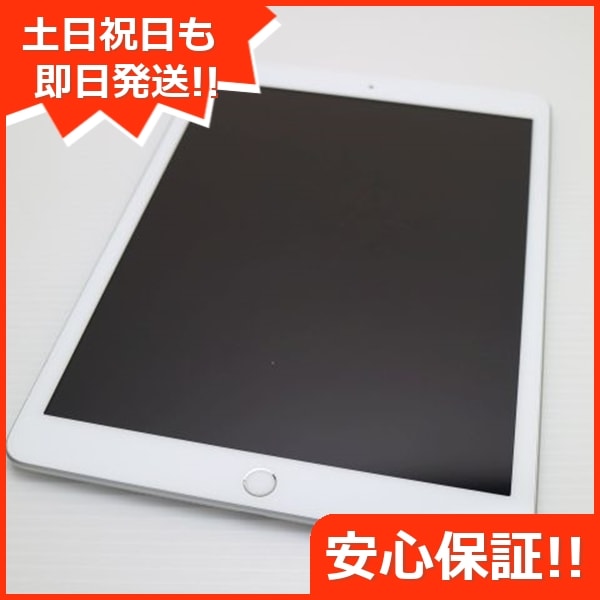 超美品 iPad 第8世代 Wi-Fi 32GB シルバー 219