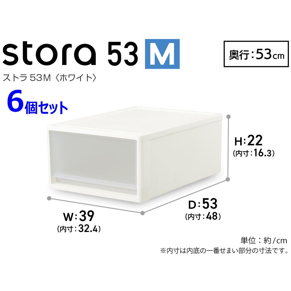 JEJアステージ ストラ53-M(6コセツト) ストラ53-M クローゼット用(6個セット・ホワイト・前面クリア) ストラ53M6コセツト