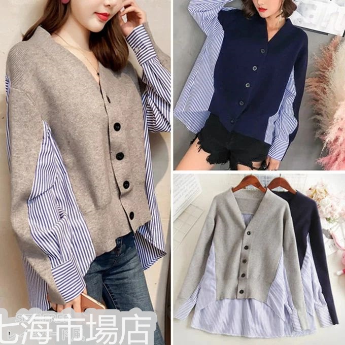 カーディガン レディース 長袖 ニット アウター Vネック レイヤード風 シャツ切り替え ストライプ柄 シングル カジュアル ファッション 通学 通勤 秋新作 ホワイトデー
