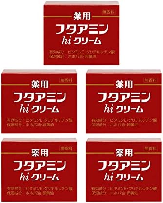 薬用フタアミンhiクリーム 130g×5個セット