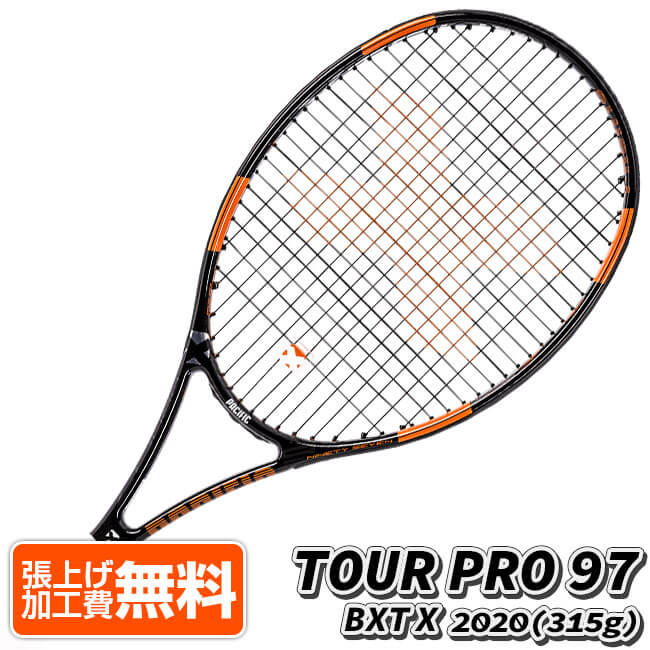 パシフィック(Pacific) BXT X TOUR PRO 97 ツアープロ 97 (315g) 海外正規品 硬式テニスラケット PC-0056-20(20y12m)AC 14,039円