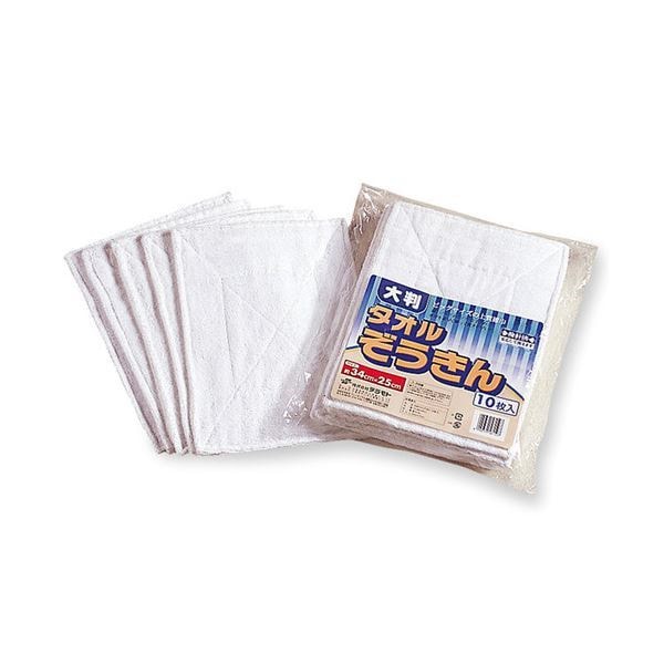 （まとめ） テラモト 大判タオルぞうきん 1セット（30枚：10枚x3パック） [x2セット] 9,006円