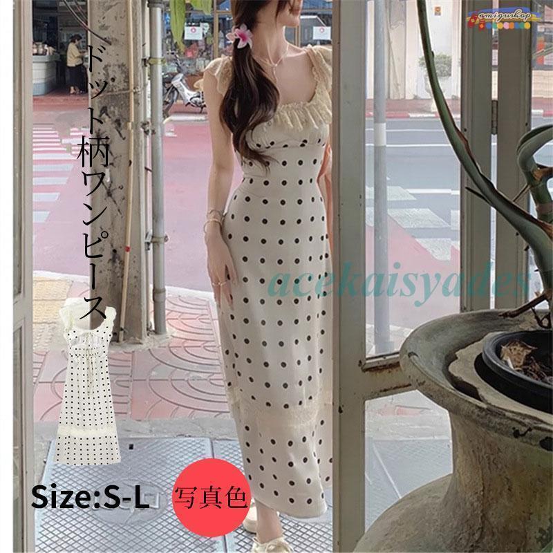 キャミワンピ レディース ロングワンピ ノースリーブ 夏 ドット柄ワンピース サマーワンピース マキシ丈ワンピース ドット柄キャミワンピ 体型カバー