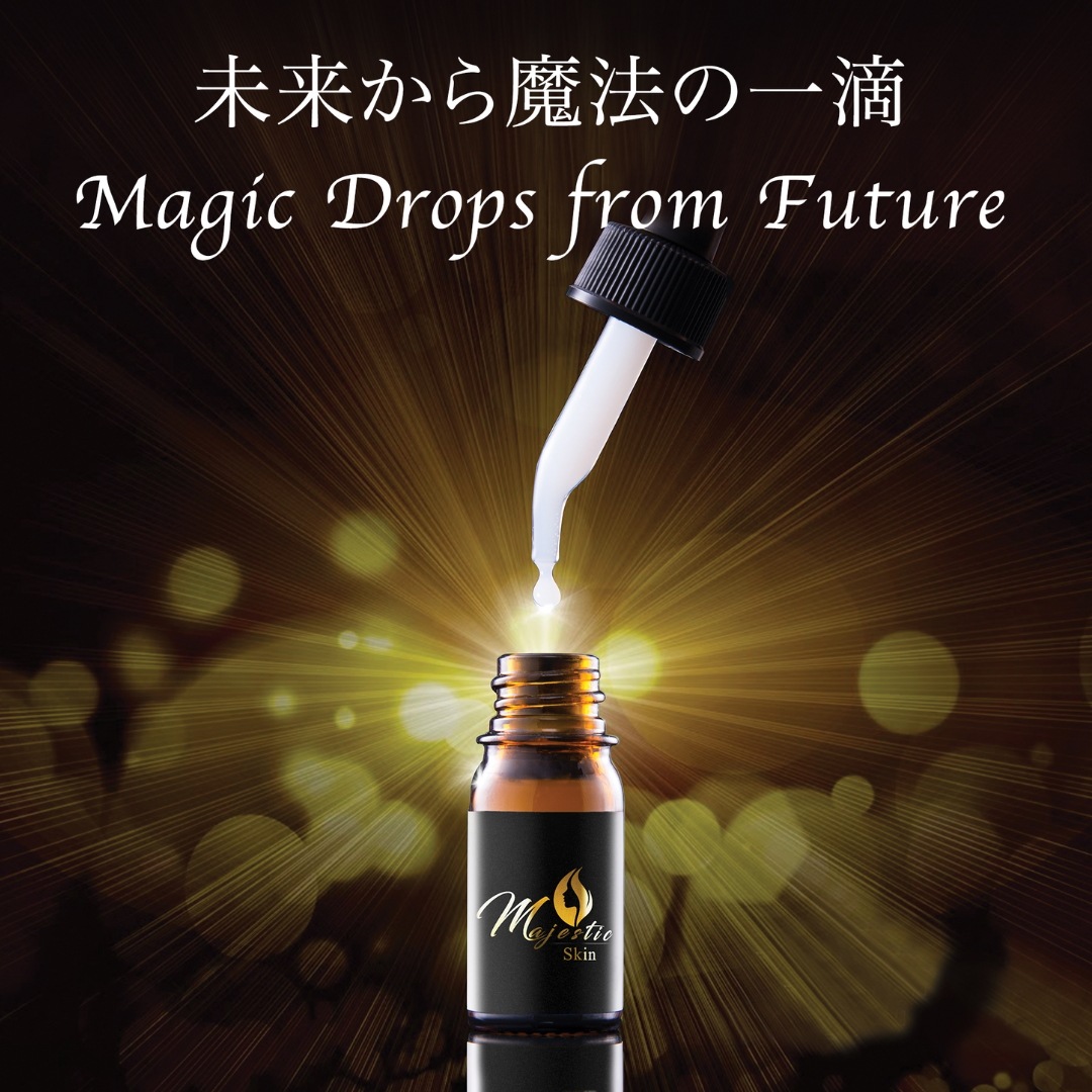 マジェスティックスキン5ml　美容液　ヒト幹細胞培養液エキス　贅沢配合　日本製　こだわり成分　ヒト幹細胞培養液エキス20%