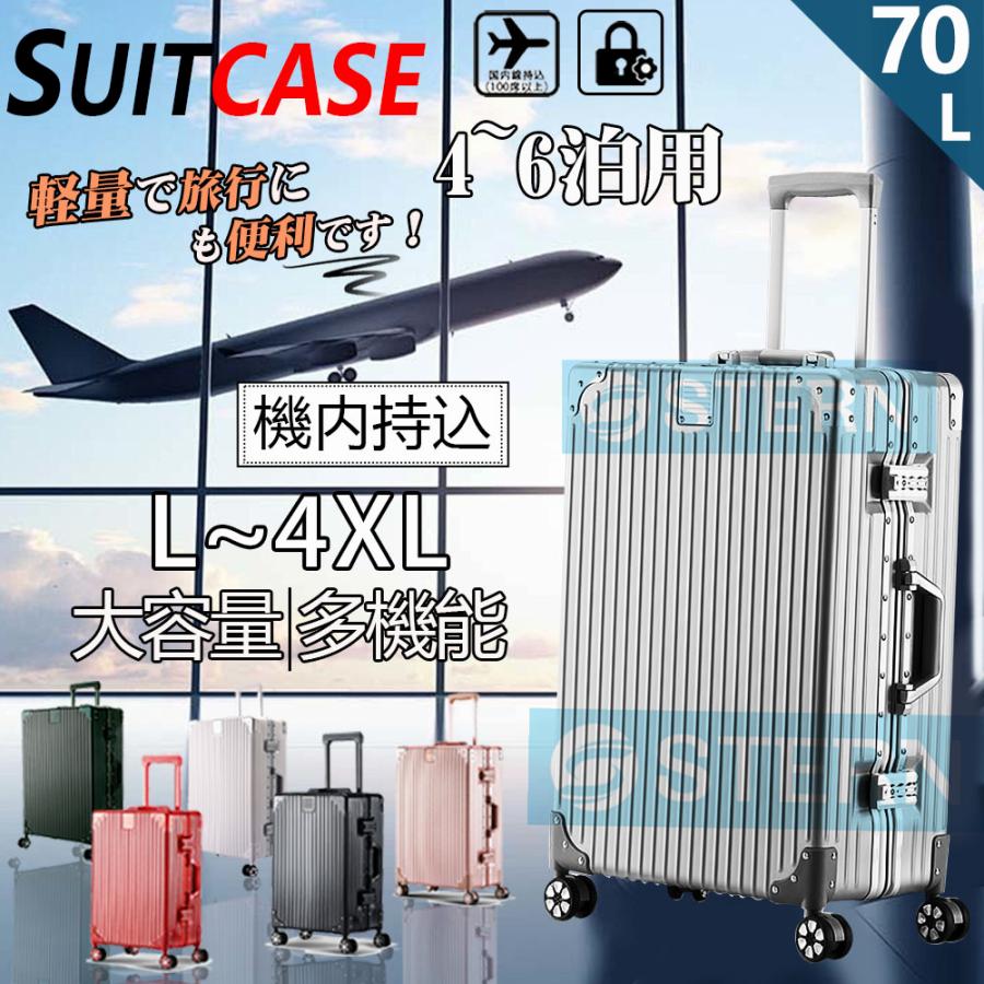 スーツケース 機内持ち込み 軽量 キャリーケース オールアルミ合金 大型 40L 拡張 静音 Sサイズ 大容量 耐衝撃最強 キャリーケース ハードタイプ TSAローク搭載