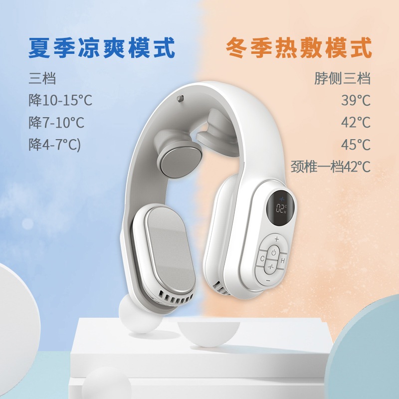 20233新冷温首マッサージ器低周波パルス温湿布ネックプロテクターインテリジェント肩と頸椎マッサージ器- オフホワイト クリームグリーン ブルーグリーン クラシックブラック