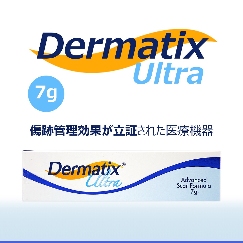 Dermatixダーマティックス　ウルトラ　15g x2本 ダーマティックスウルトラ15g×2本Dermatixultra