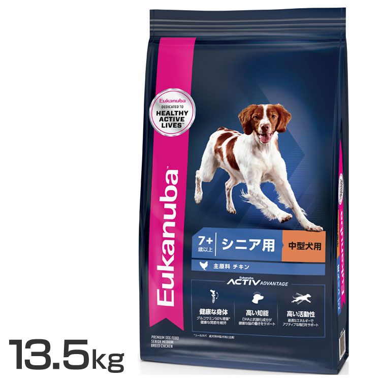 ユーカヌバ ミディアム シニア 13.5kg ユーカヌバ プレミアムフード ドッグフード 中型犬 シニア用 Eukanuba 7歳以上 チキン 犬 ドライフード 【D】