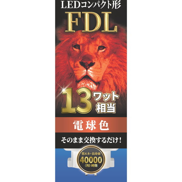 EFDL13LED-W [dF]