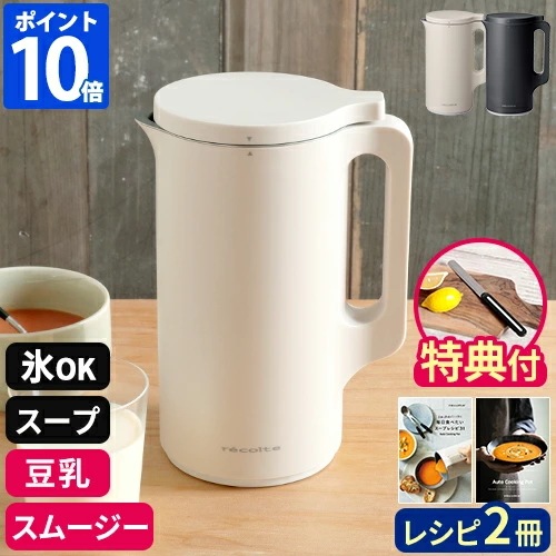 豆乳 スープ メーカー Amazon | 「24H予約・1.5L大容量」 MACOLAUDER