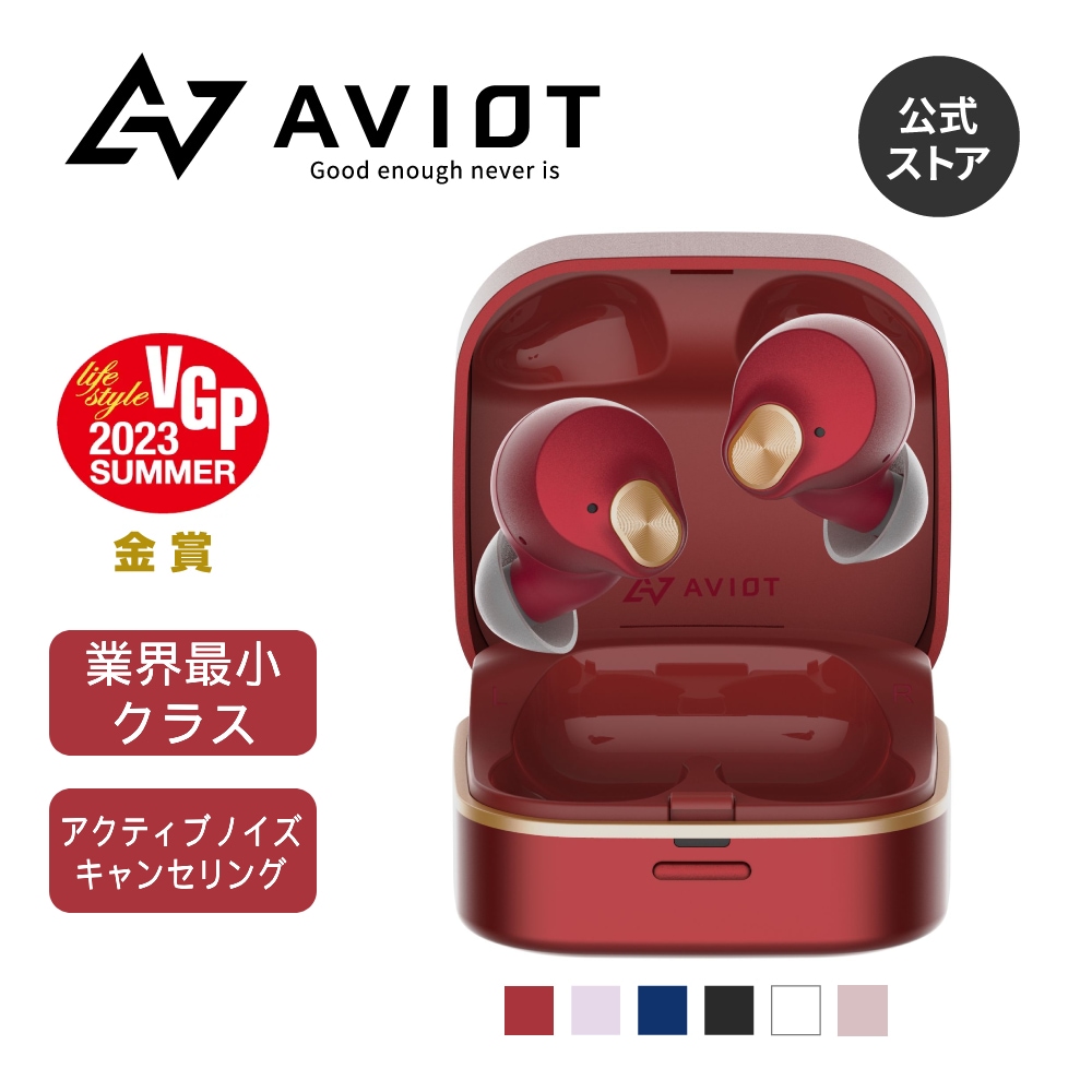 TE-Q3 ワイヤレスイヤホン ノイズキャンセリング コンパクト 完全ワイヤレス bluetooth 5.3 最大42時間 長時間再生 IPX4防水 マルチポイント接続 片耳モード
