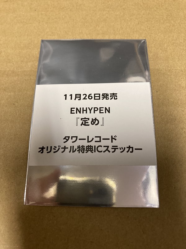 Qoo10] ENHYPEN 定め タワーレコード特典