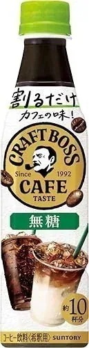BOSS(ボス) サントリー 割るだけボスカフェ カフェベース 無糖 濃縮 液体 コーヒー 340ml ×12本