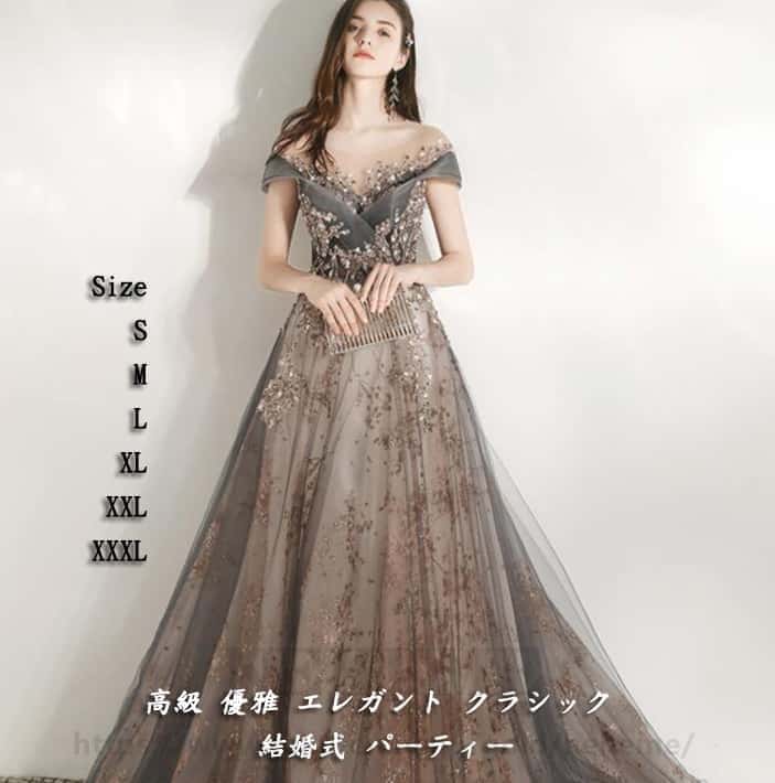 グレー 二次会 ワンピース 結婚式 スパンコール 着痩せ 花嫁ドレス ウェディング パーティードレス オフショルダー お呼ばれ