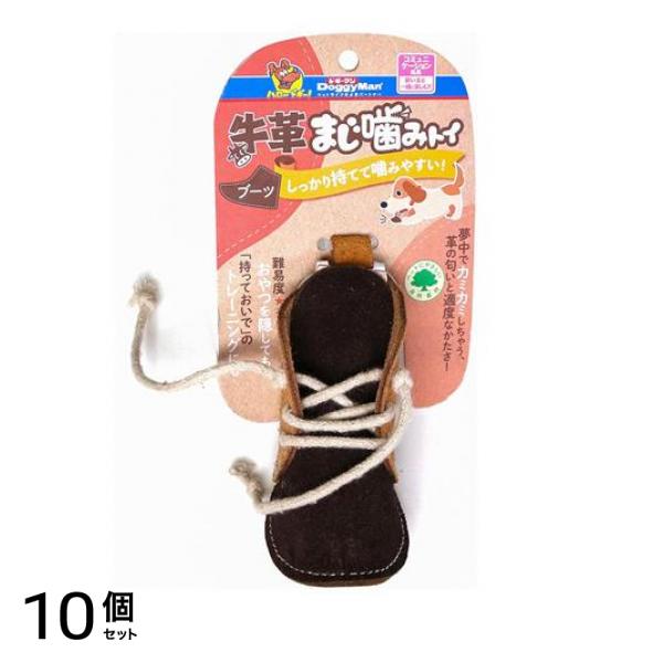 ドギーマン 犬用おもちゃ 牛革まじ噛みトイ ブーツ 1個入 10個セット