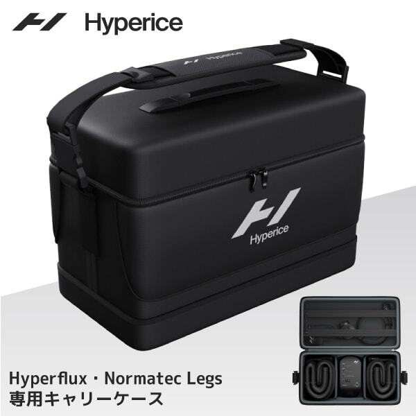 Hyperice 3 Carry Case Black 61035-001-00 ブラック ハイパーアイス 3 キャリーケース