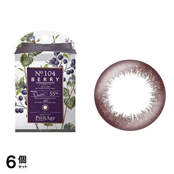 ピエナージュ UV&モイスト ワンデーカラコン No.104 ベリー 12枚入 (-0.75 度あり) 6個セット