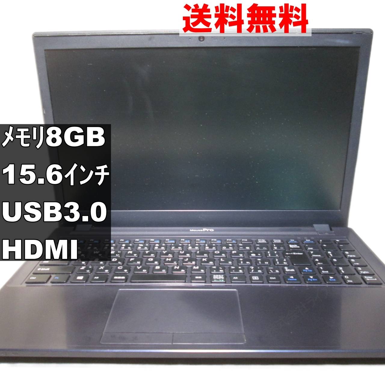 MPro-NB670S-1502 [92518] 7,040円