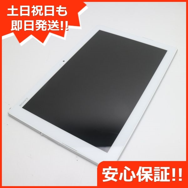 大人気新作 美品 SO-05G Xperia Z4 Tablet ホワイト タブレット SIM ...
