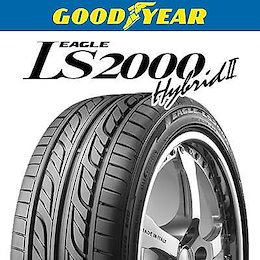 【2020年製】EAGLE LS2000 Hybrid II 165/55R15 75V サマータイヤ 【当店在庫翌日出荷!(休業日除く)】