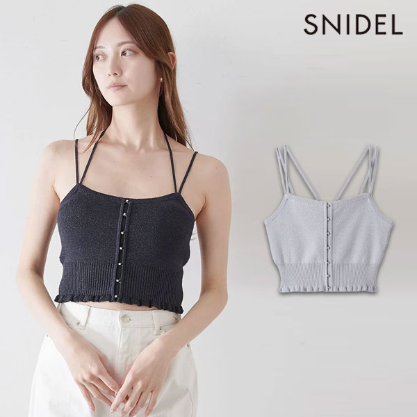 【SALE60%OFF】【即納】スナイデル SNIDEL トップス ビジューホックニットビスチェ クロップド丈 キャミソール swnt252114