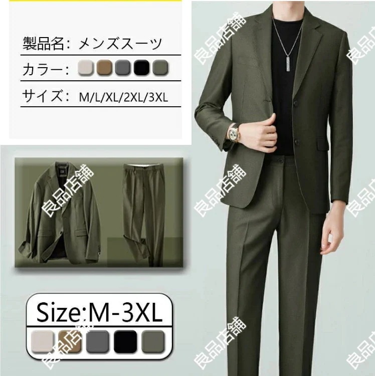 お得セット「6color」Ｍ～5XL メンズ スーツ スリム メンズスーツ 細身 2つボタンスーツ タキシードスーツ 2点セットスーツ 無地柄 ビジネス セレモニースーツ フォーマル スリム パーティ