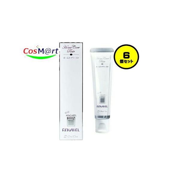 【6個セット】 【歯科専用】 APAGARD(アパガード) オーラルケア APAGARD アパガードリナメル ホームケアペースト 50g (4987643116076-6) 【ゆうパックにて発送】
