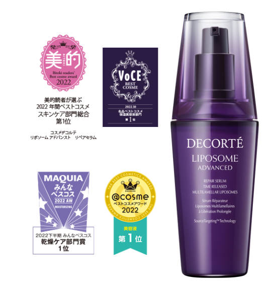 【国内正規品】　リポソーム アドバンスト　リペアセラム　75ｍL　（本体）