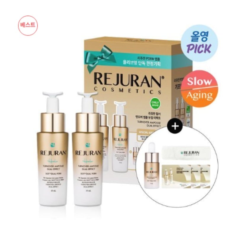 ヒルトン オーバー アンプル デュアル エフェクト 10ml+10ml