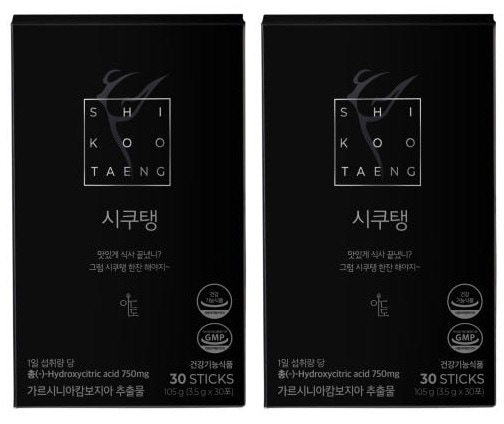 [シクテン] アメリカーノ ダイエットコーヒー 体脂肪減少 炭水化物抑制 ガルシニア 30包×2箱【1ヶ月分】 主原料ガルシニアカンボジア抽出物 食事サポートタイプ