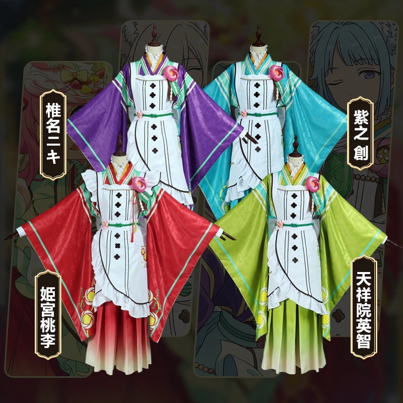 ES あんさんぶるスターズ スカウト！恋こい喫茶蜜月喫茶 姫宮桃李 椎名ニキ 紫之 創 天祥院英智 コスプレ衣装 コスチューム ハロウィン 装服 仮装