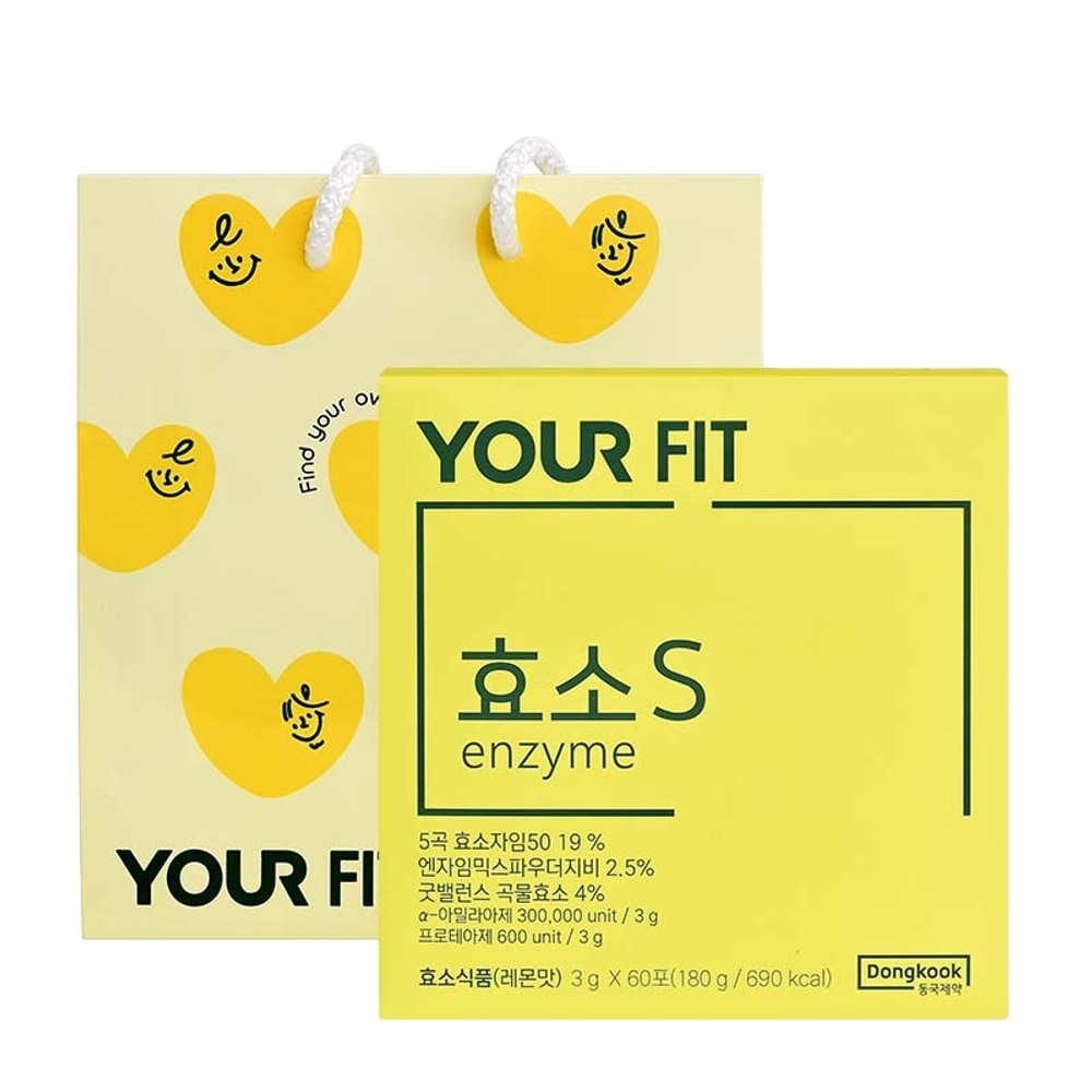 レモン味発酵穀物消化酵素ユアフィット酵素S 3g x 60包(ギフト用ショッピングバッグ)