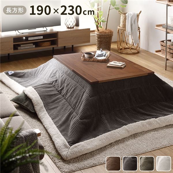 こたつ布団 こたつ掛け布団 単品 ( 約幅190×奥行230cm 長方形 グレー ) 薄掛け コーデュロイ生地 ボア付 こたつ本体別売り 9,495円