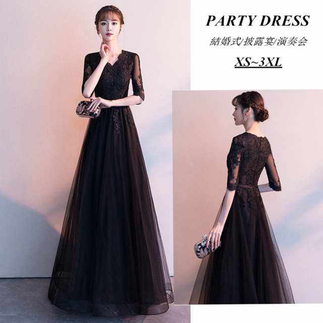 パーティードレス レディース レディース ロング丈 ドレス レディース 結婚式 ワンピースウエディングドレス レディース フォーマル ドレス レディース お呼ばれ 結婚式 ドレス レディース 二次会